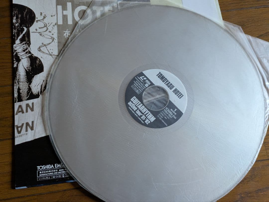 布袋寅泰 レーザーディスク8枚 レコード1枚 中古品