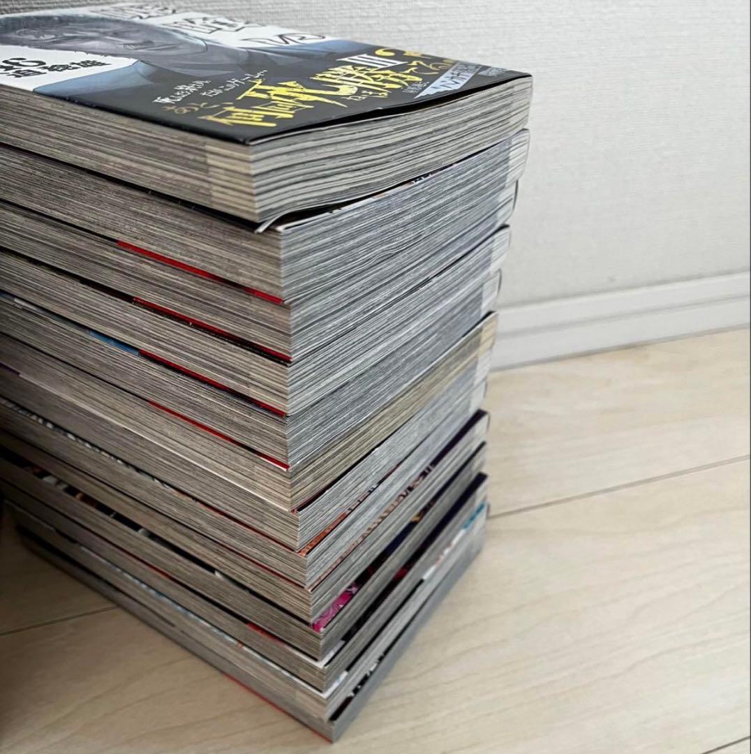 初版本　【嘘喰い】全巻セット