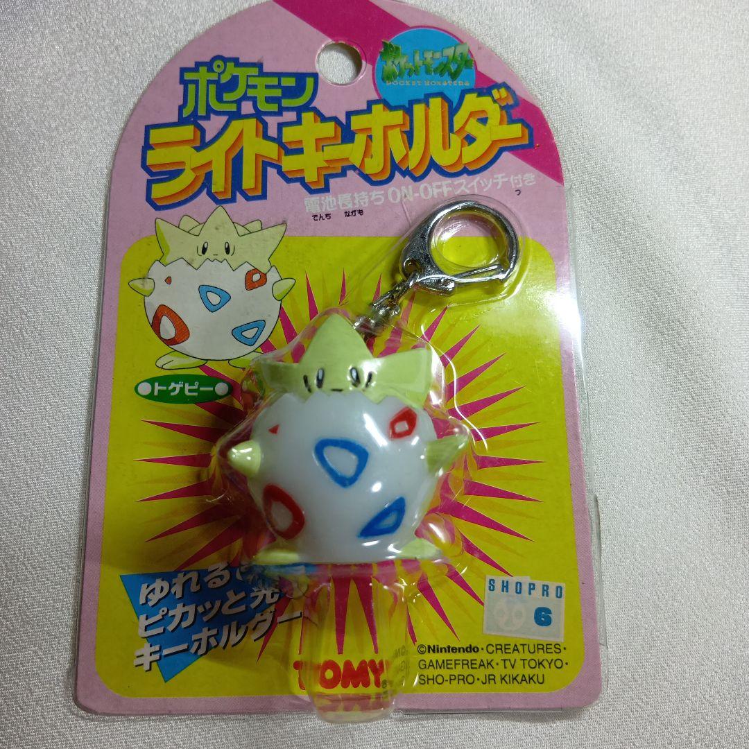 # モンスターコレクション プリン 、プクリン　ポケモンライトキーホルダー2点