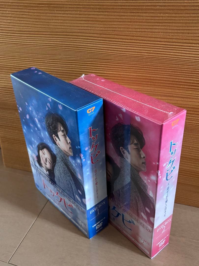 トッケビ DVD-BOX 1 & 2
