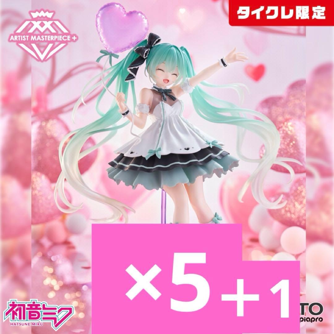 タイクレ限定　初音ミク Birthday2025 AMP＋フィギュア　6体セット