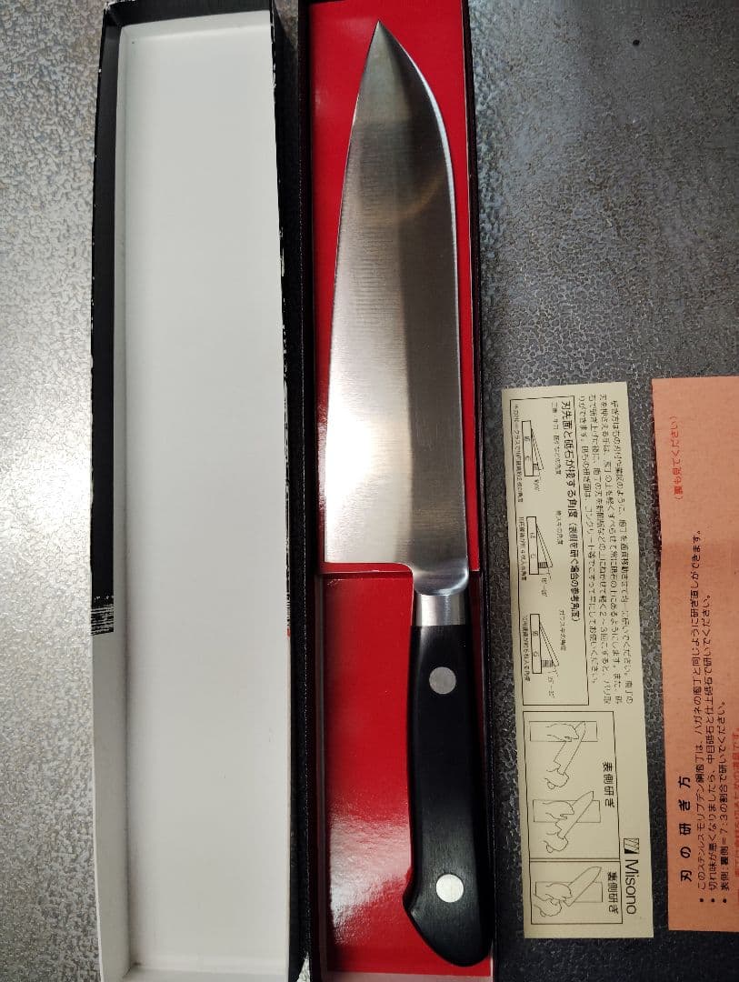 Misono 三徳包丁 ステンレス鋼 刃渡18cm