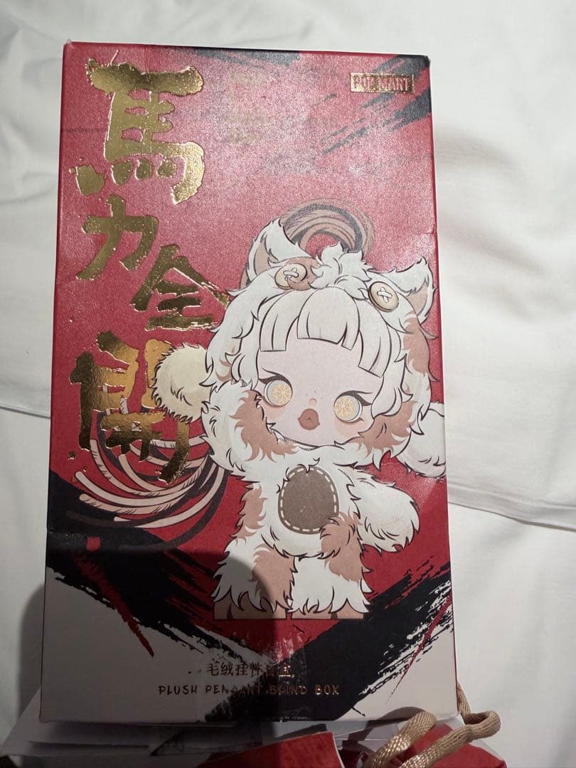 う*と様 スカルパンダ　Have a Good Runぬいぐるみ　sharp w