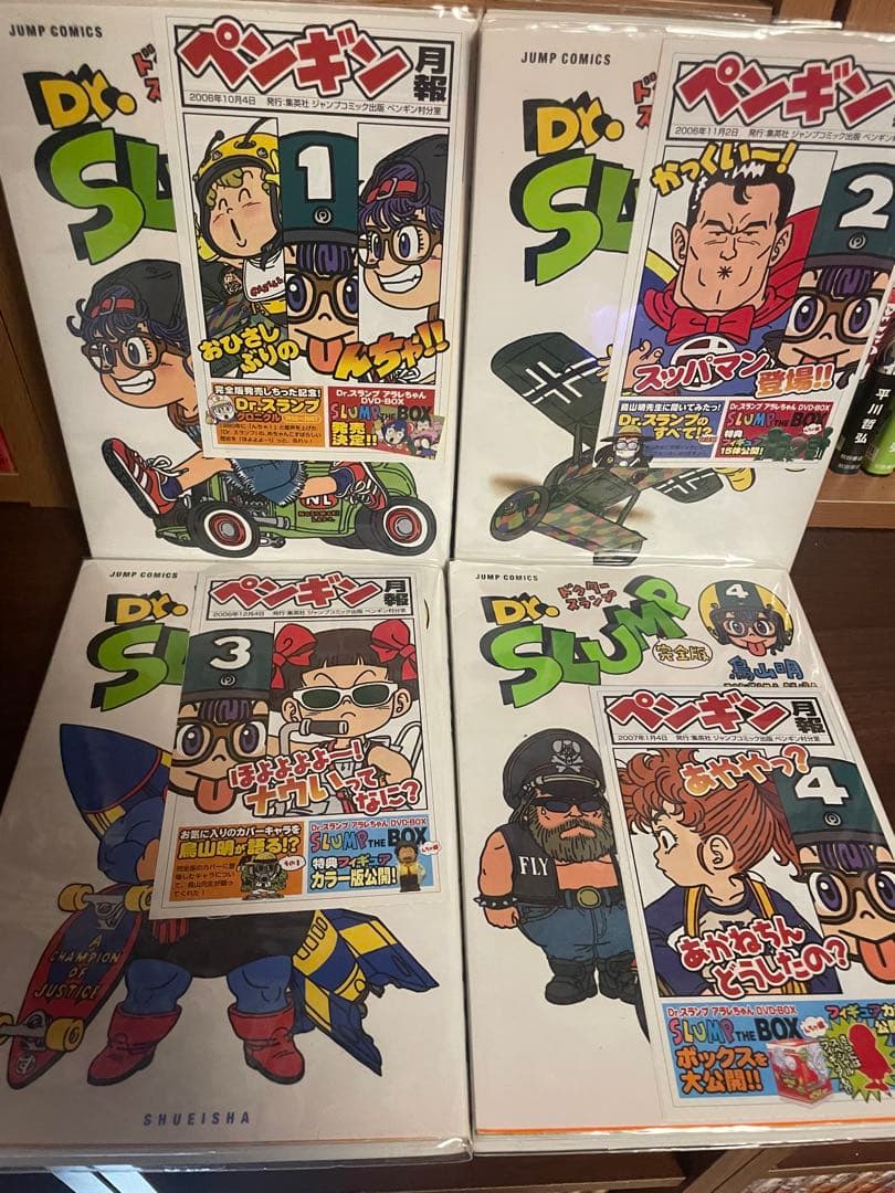 Dr.スランプ 完全版　全冊初版　1〜10巻.12巻　ペンギン号有