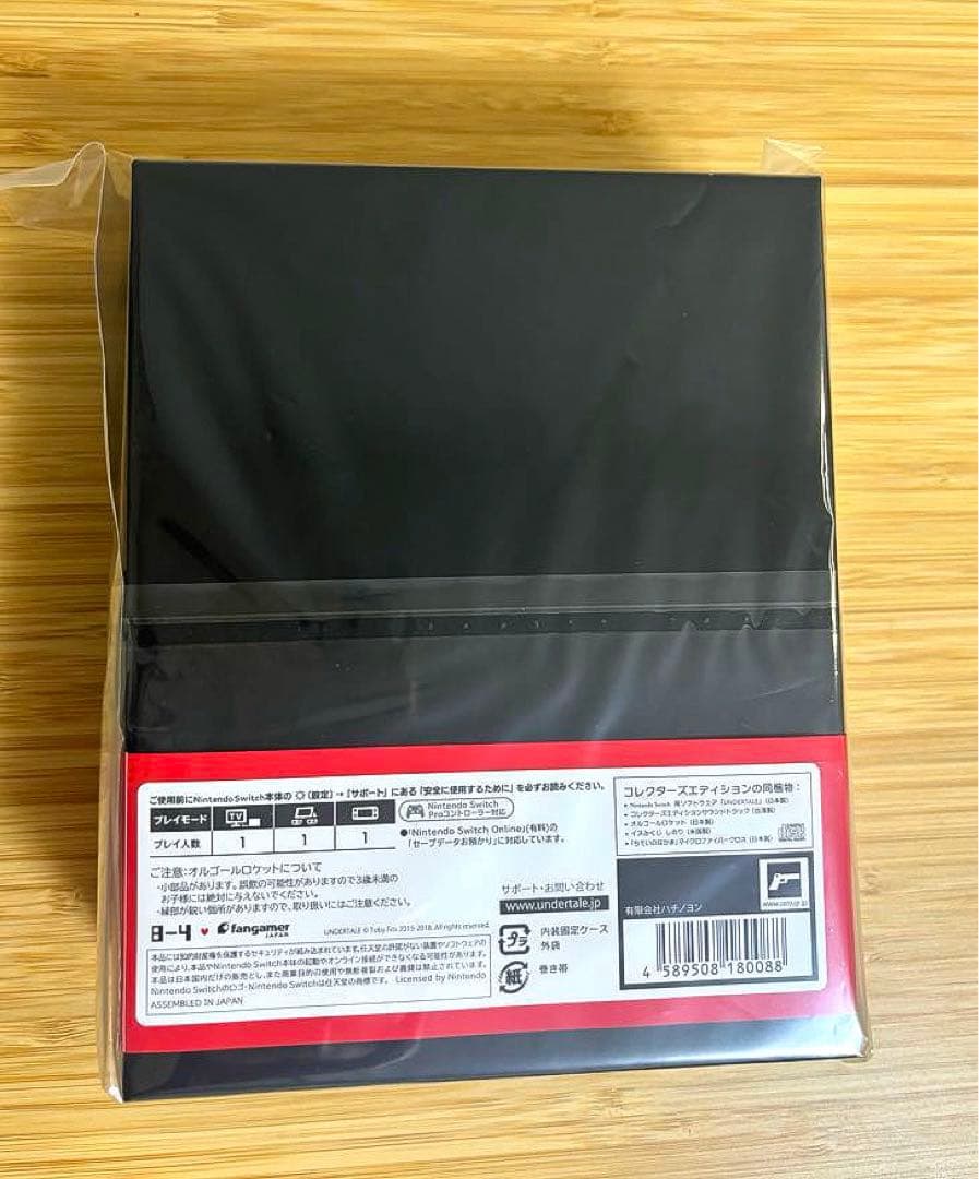 ⭐︎新品未開封　UNDERTALE コレクターズエディションSwitch版