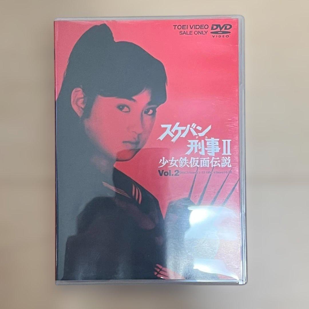 【中古】スケバン刑事II DVD 5セット（TVシリーズ＋Movie）