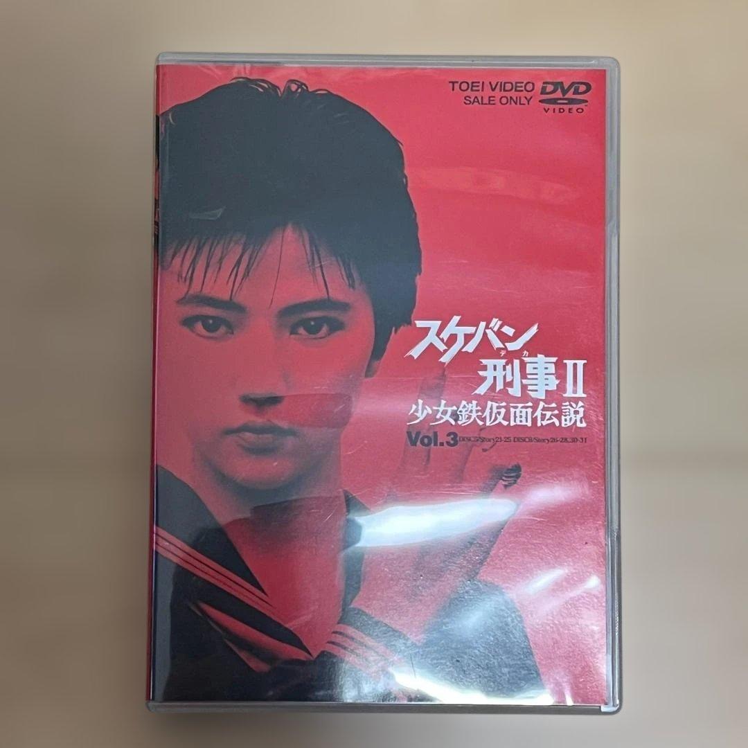 【中古】スケバン刑事II DVD 5セット（TVシリーズ＋Movie）
