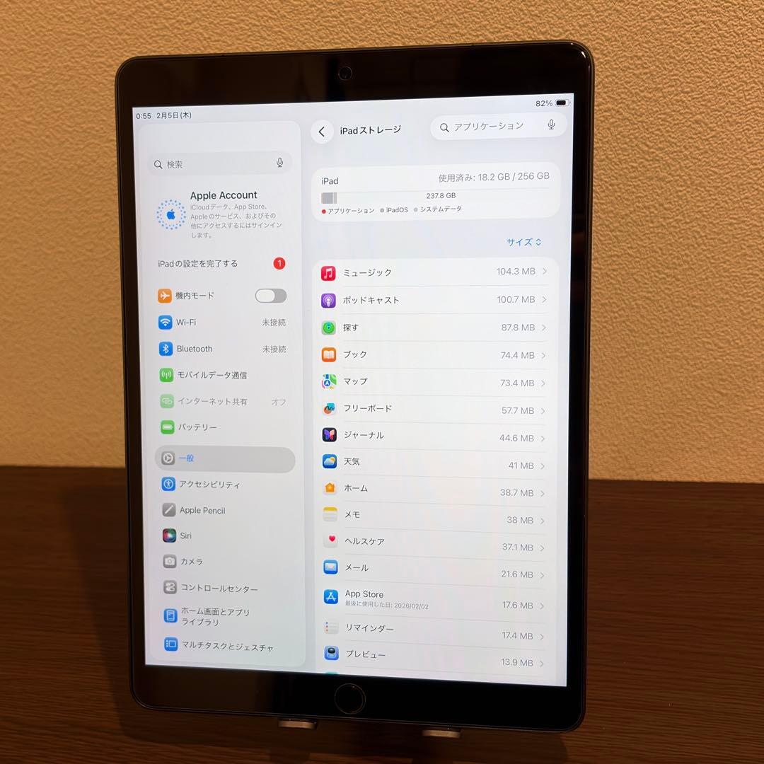 iPad Air (第3世代）256GB Wi-Fi+cellular