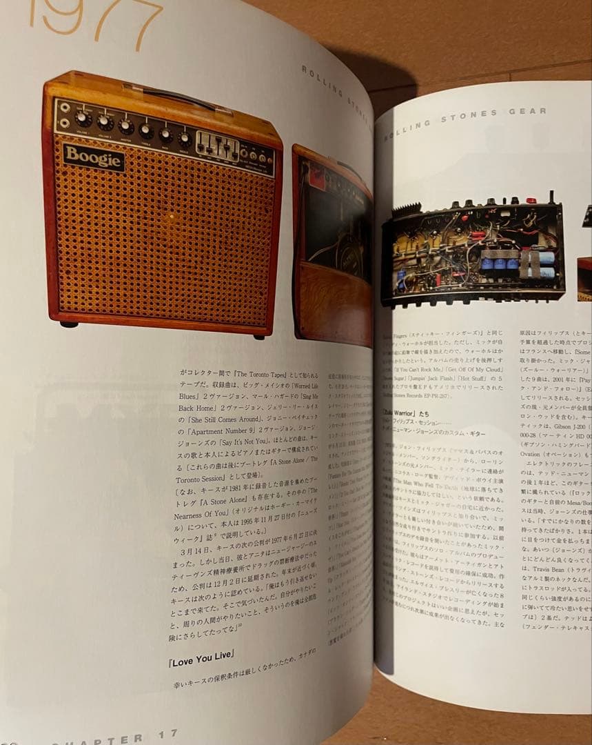 帯付き初版本限定生産4000部ハードカバー　ローリング・ストーンズ楽曲大名鑑