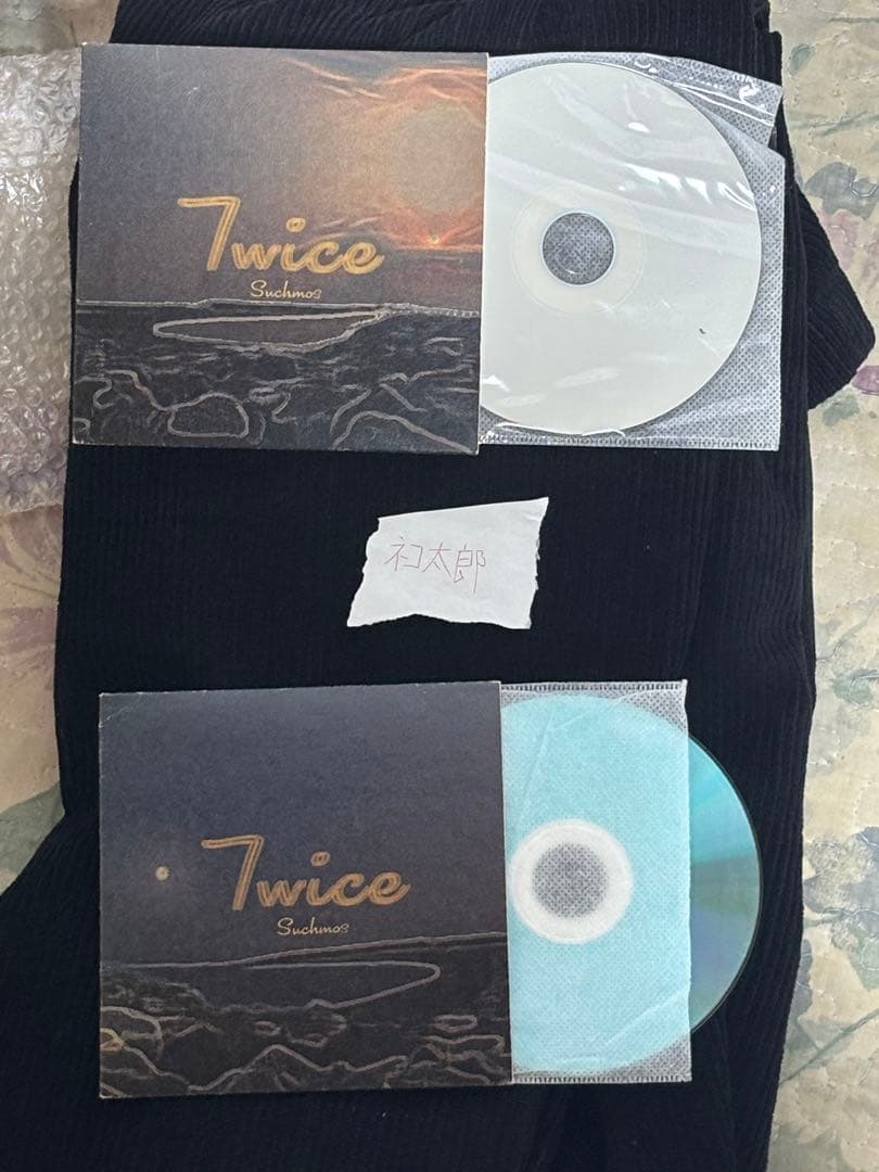 【即購入可】Suchmos 廃盤CD Twice(Day,Night両方)
