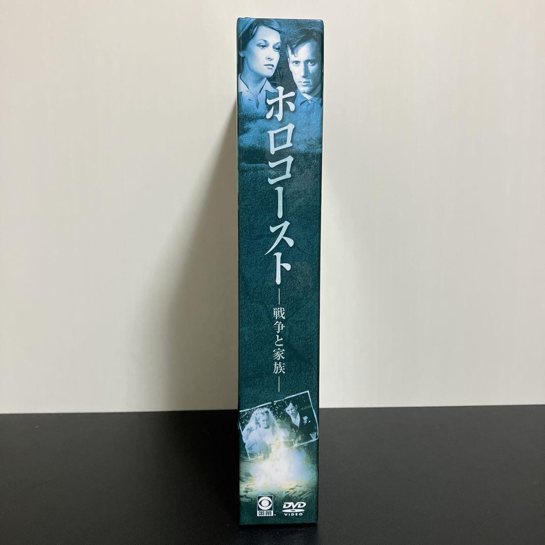 廃盤 メリル・ストリープ主演 ホロコースト 戦争と家族 DVD-BOX