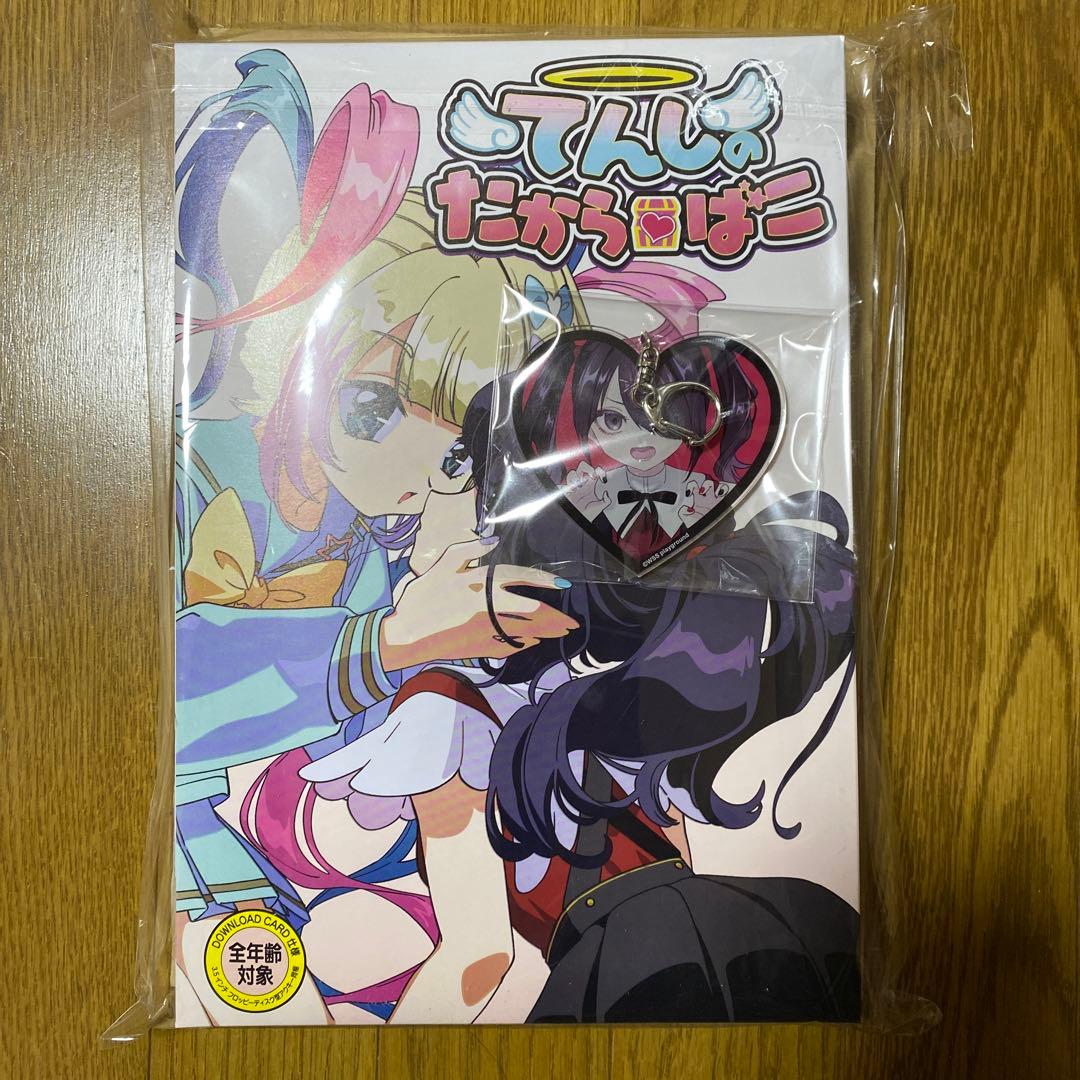 【新品】ニディガ てんしのたからばこ 通常版 にゃるら