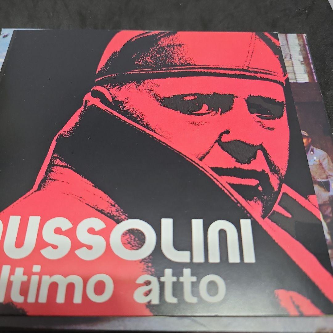 洋楽 MUSSOLINI ultimo atto