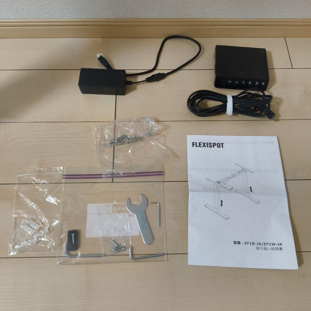 FLEXISPOT 電動式スタンディングデスク　EF1