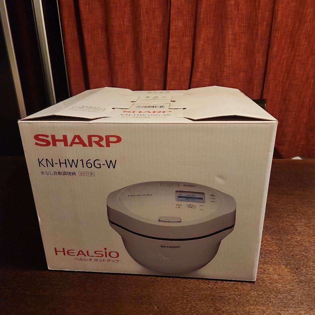 い*ぱ様 【新品未使用】SHARP ヘルシオ ホットクック KN-HW16G-W