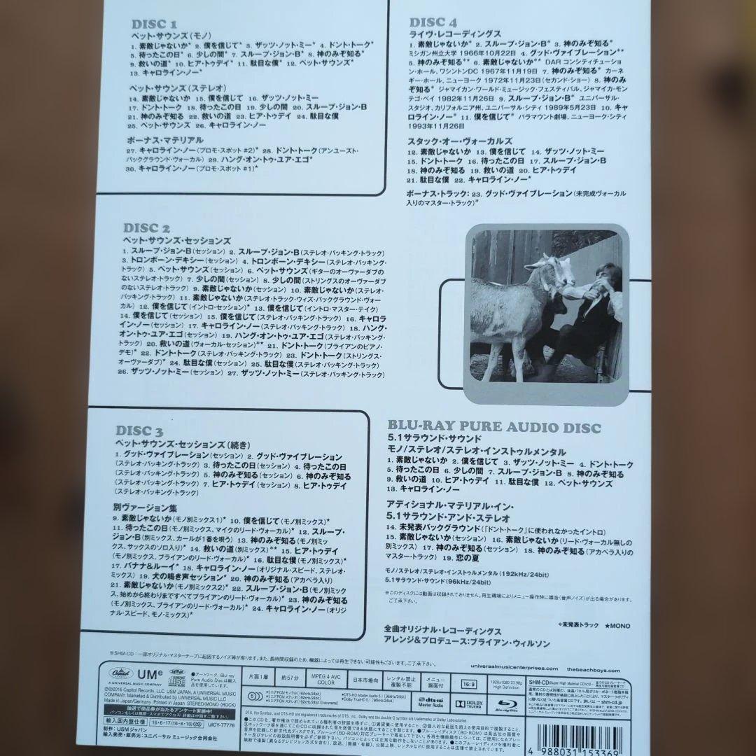 Pet Sounds 　国内盤