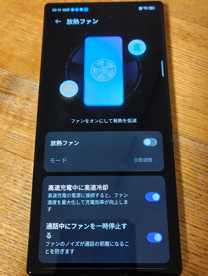 REDMAGIC 9 Pro 本体