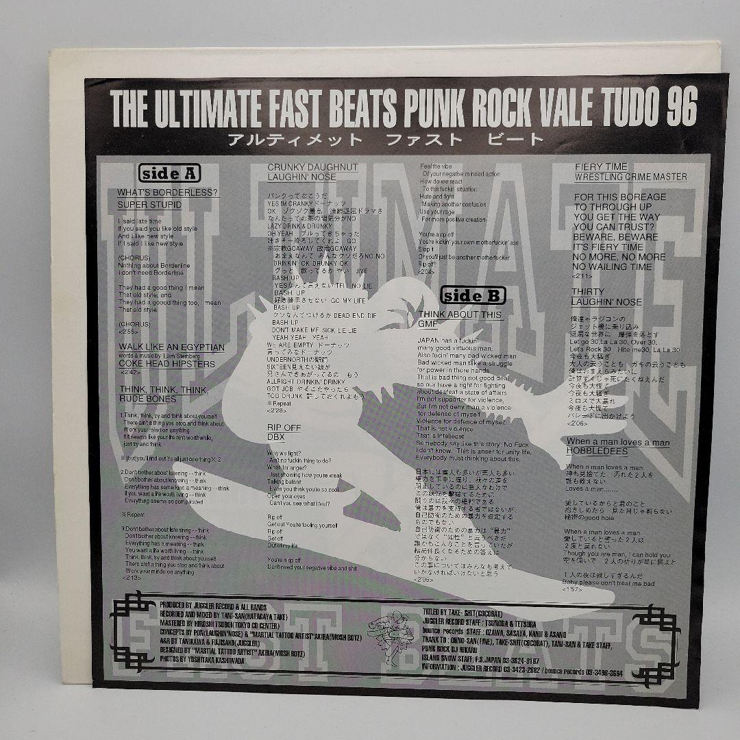 V.A./The Ultimate Fast BeatsレコードLP95年名盤