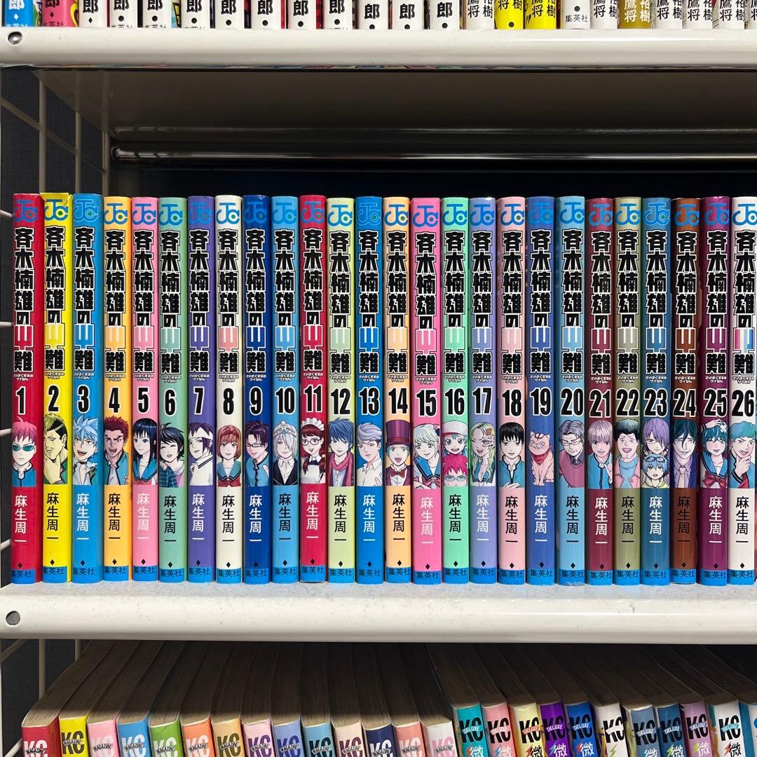 斉木楠雄のΨ難 1〜26巻　全巻セット　まとめ売り　漫画　本