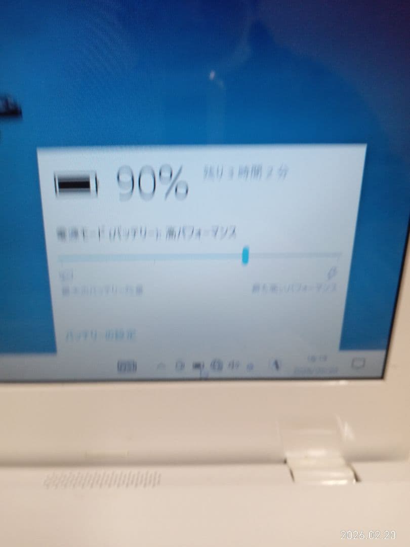 ≫ LIFebook AH42/W FMVA42WW 8GB ストレージ無