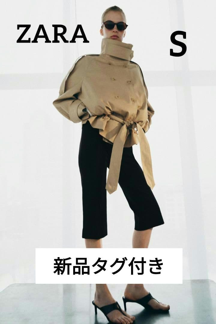 す*ん様 ZARA ショート丈ハイネックトレンチコート　Sサイズ