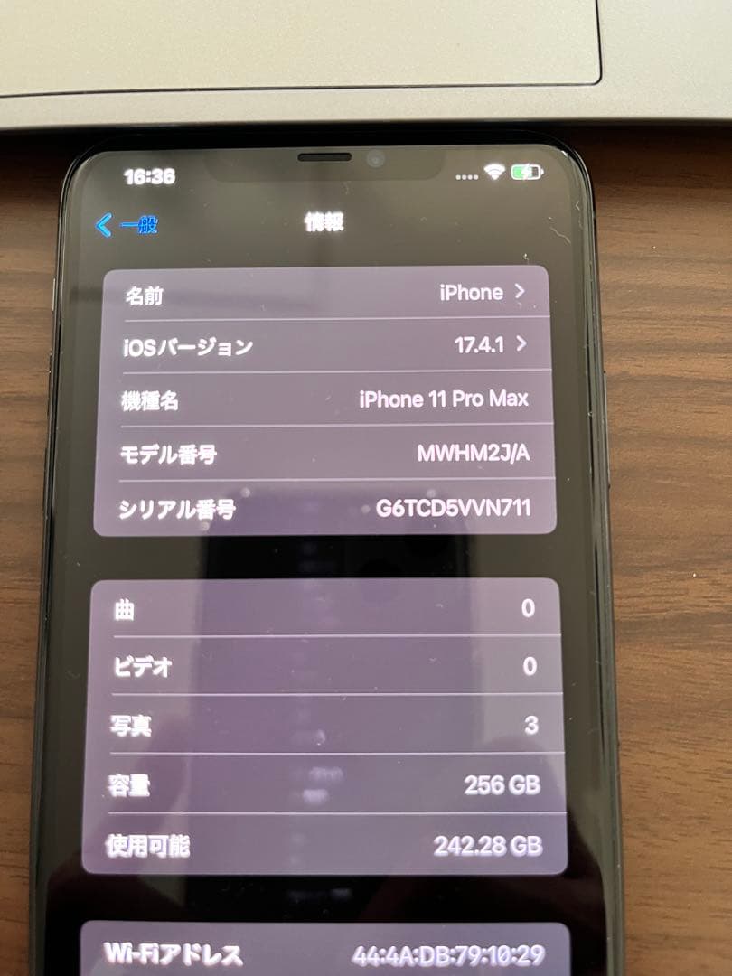 箱付き美品　iPhone11pro max 256g SIMフリー