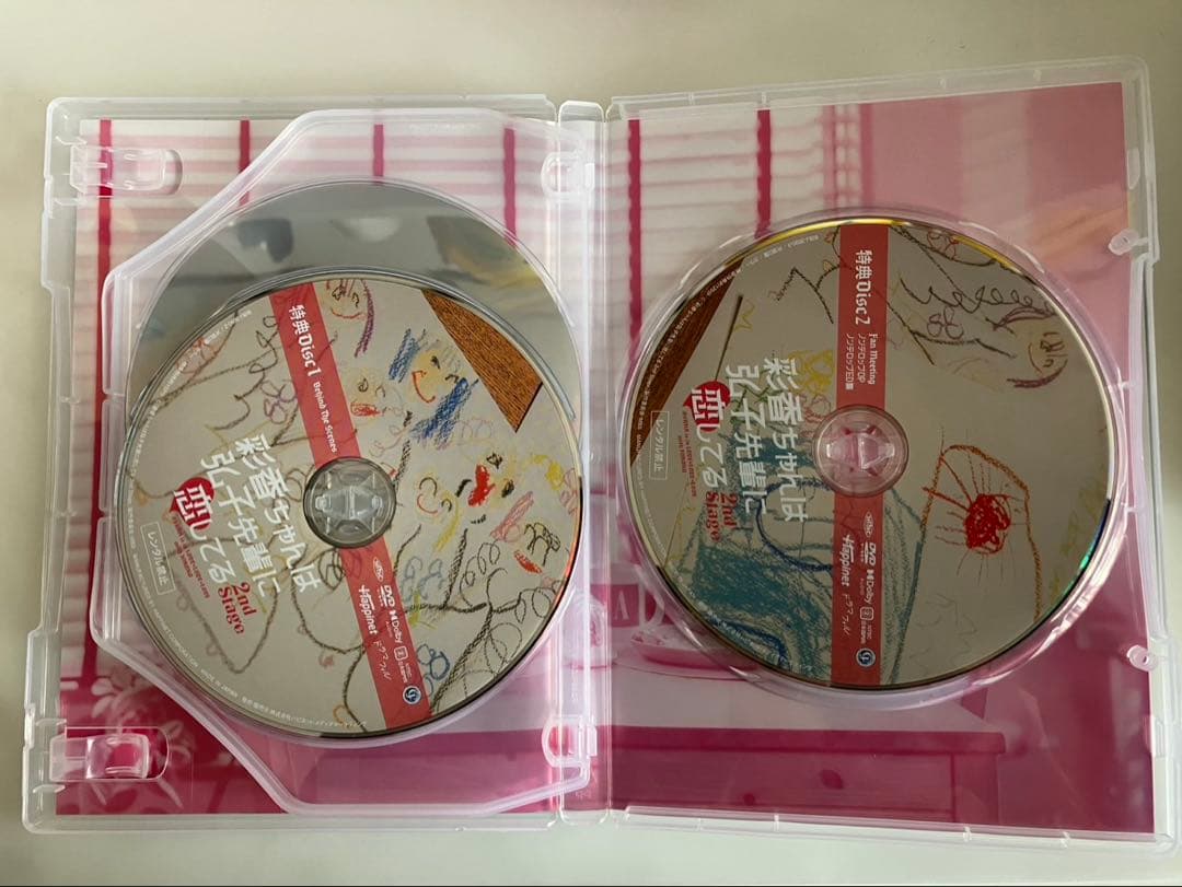 【トレカ付き】彩香ちゃんは弘子先輩に恋してる 2nd stage DVD BOX