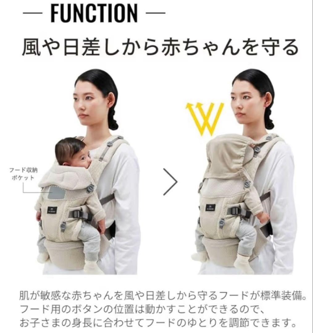 エールべべ ベビーキャリアスリー ブラック 黒 抱っこ紐 新品 未使用