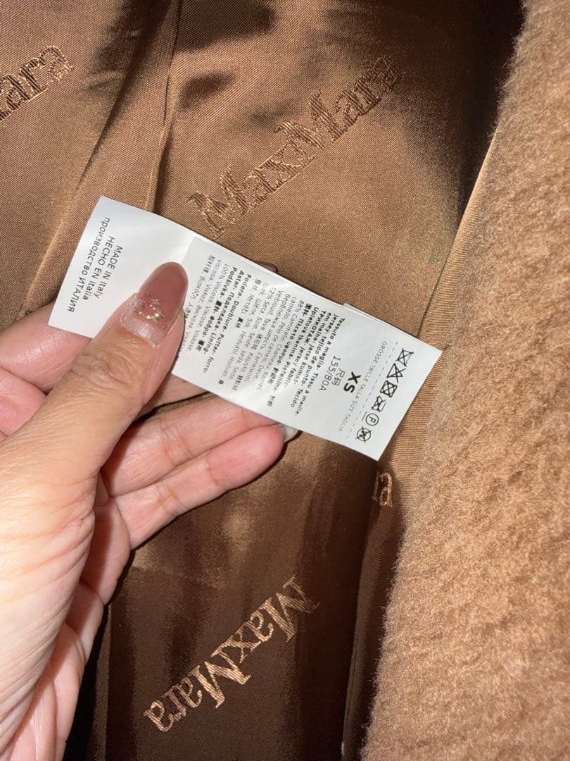 Max Mara テディベアコート　キャメル