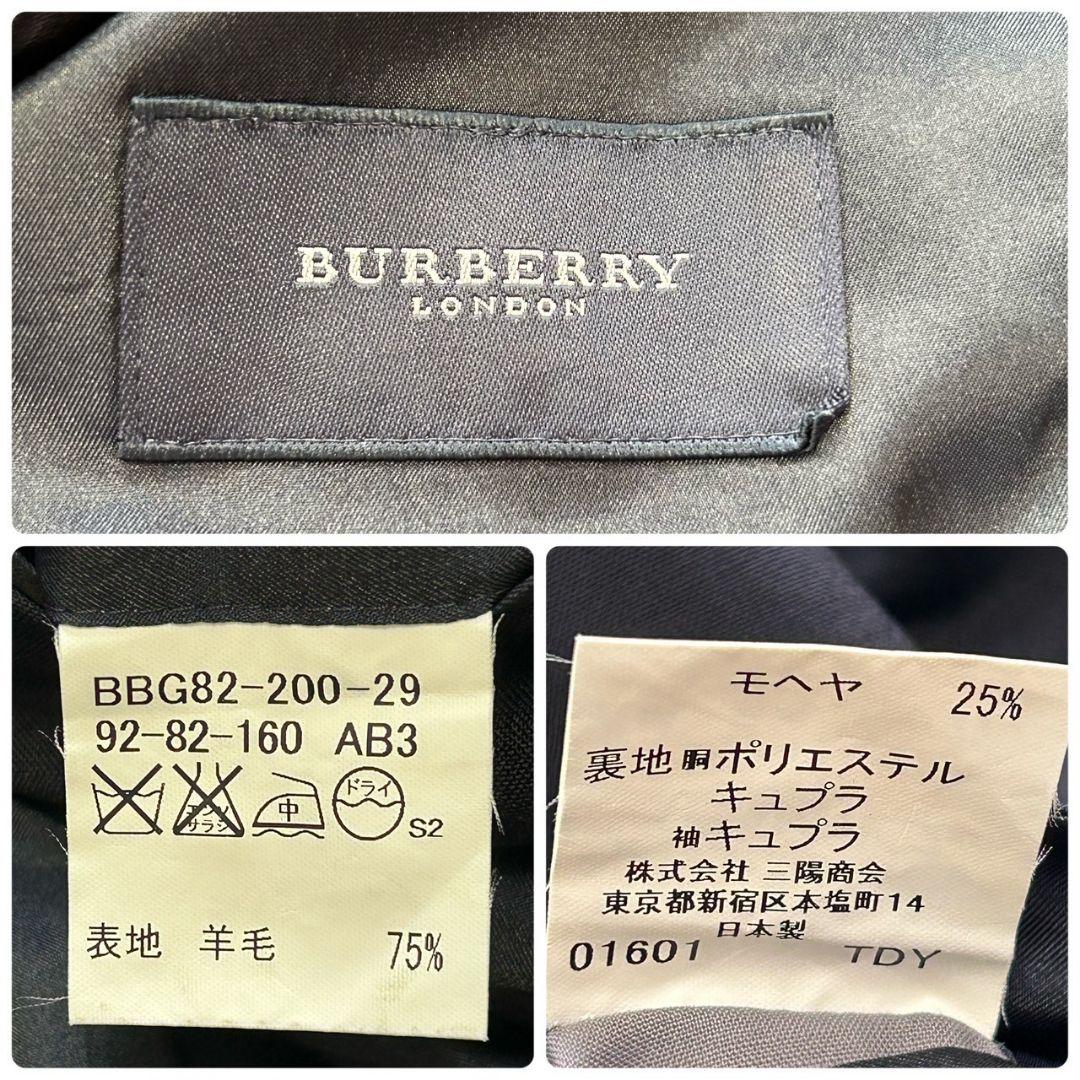 美品✨バーバリー ロンドン　紺ブレ　銀ボタン　ネイビー　背抜き　M相当　モヘヤ混