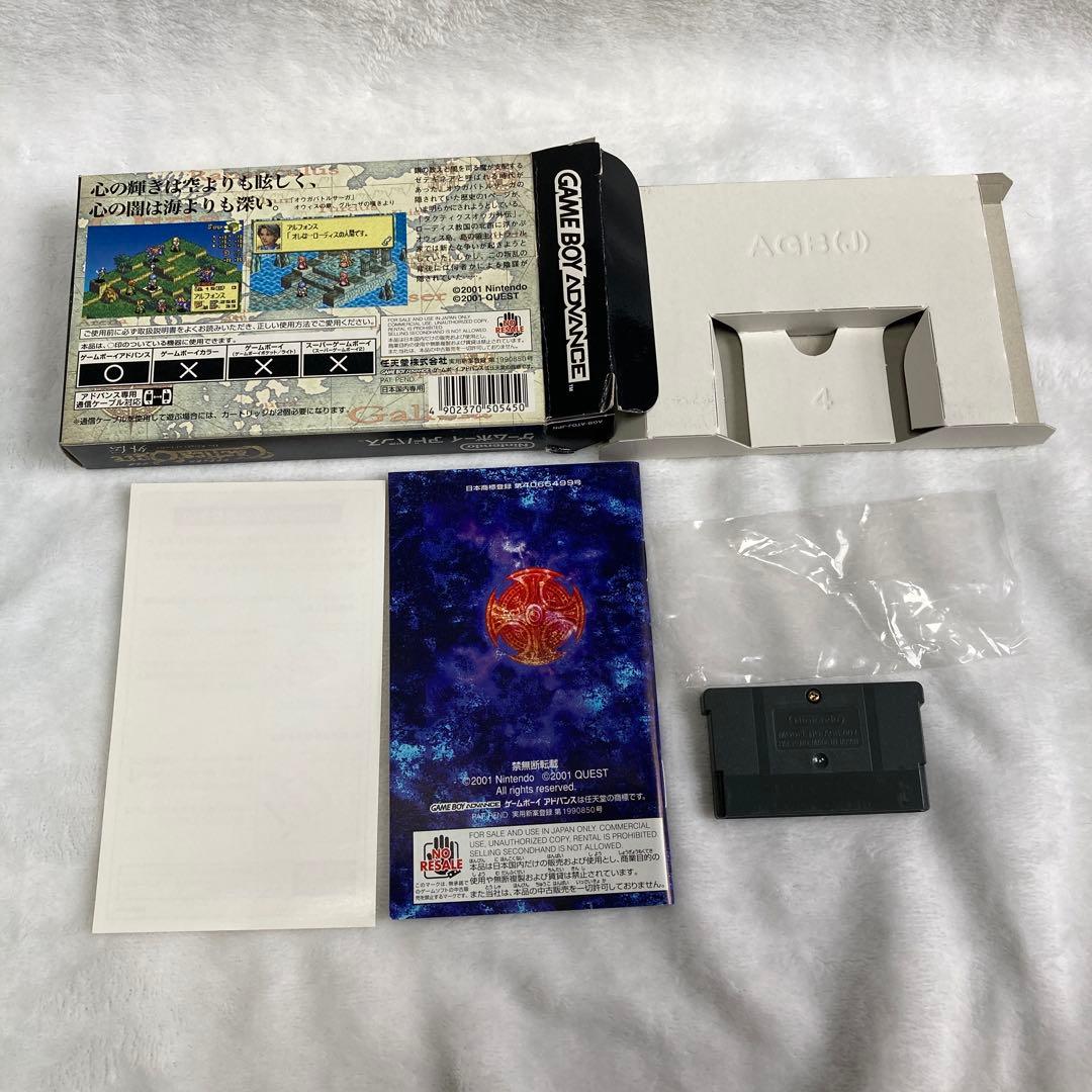 ◆動作未確認◆ゲームボーイアドバンス　タクティクスオウガ外伝　外箱・説明書付