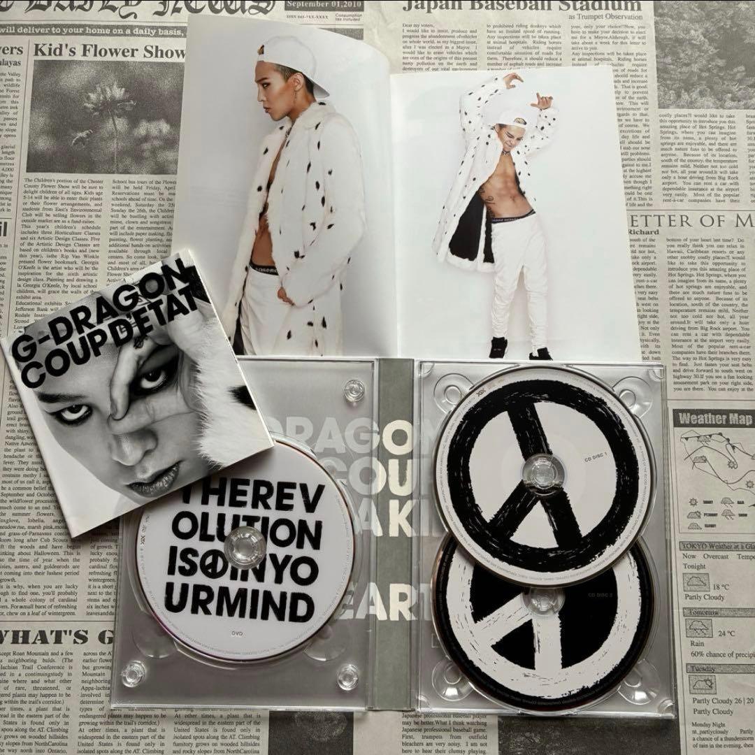 G-DRAGON COUP D’ETAT CD &DVD セットソロコン