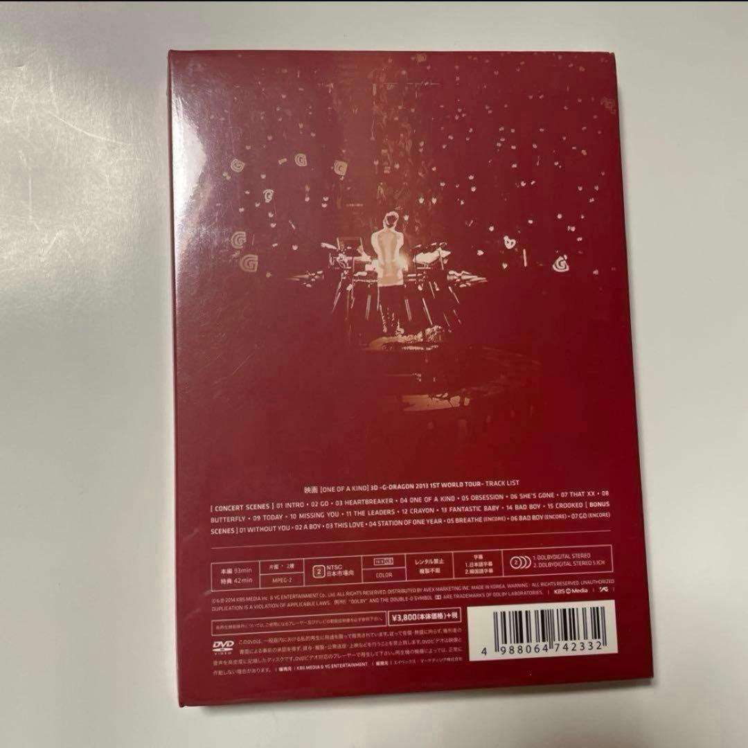 G-DRAGON COUP D’ETAT CD &DVD セットソロコン