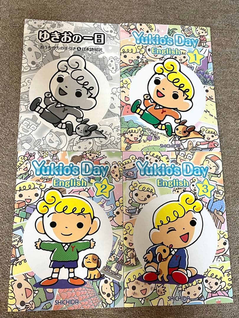 トリさん専用⭐︎ゆきおの1日とシールセット