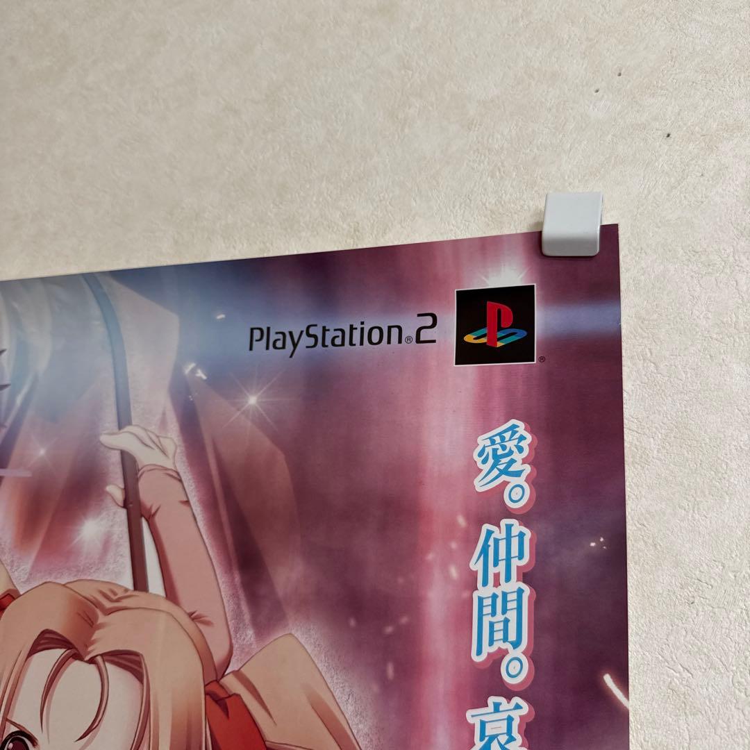 ①レア！非売品 プリズムアーク 『PRISM ARK』 PS2 ゲーム ポスター