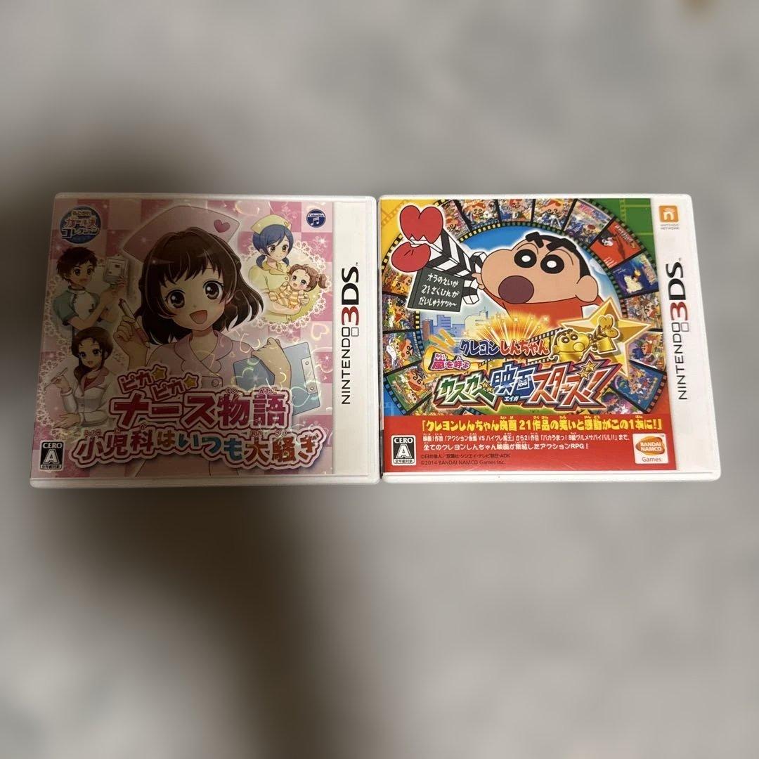 ニンテンドー3DSソフト パッケージセット
