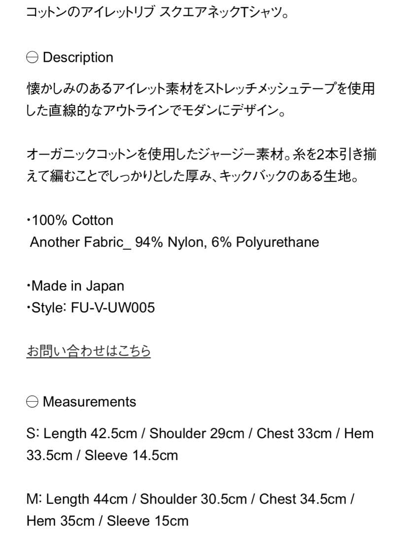 トップス Eyelet Rib Stitch Square-neck T-shirt