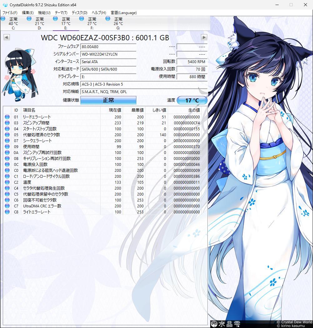 K*n様 Western Digital WD60EZAZ 6TB HDD （Ａ