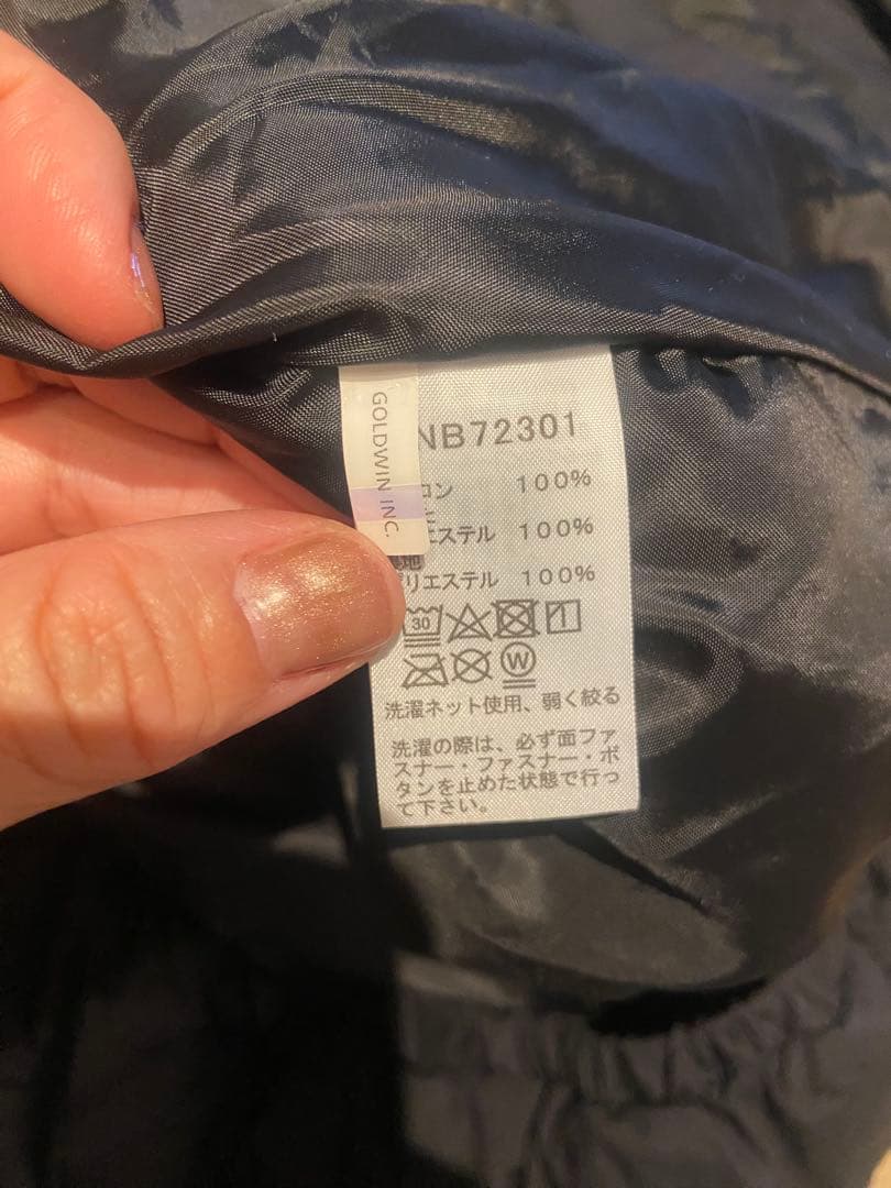 専用THE NORTH FACE フード付き抱っこ紐ケープ