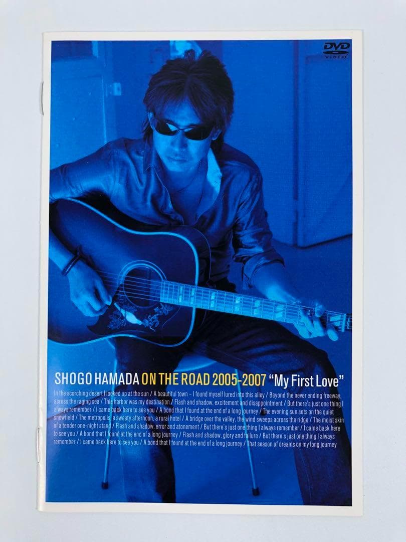 浜田省吾 ON THE ROAD 2005-2007 My First Love