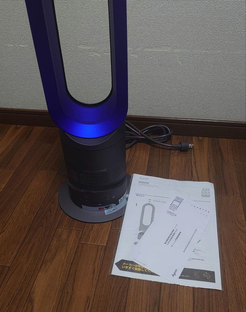 Dyson hot＋cool AM05 アイアン/サテンブルー