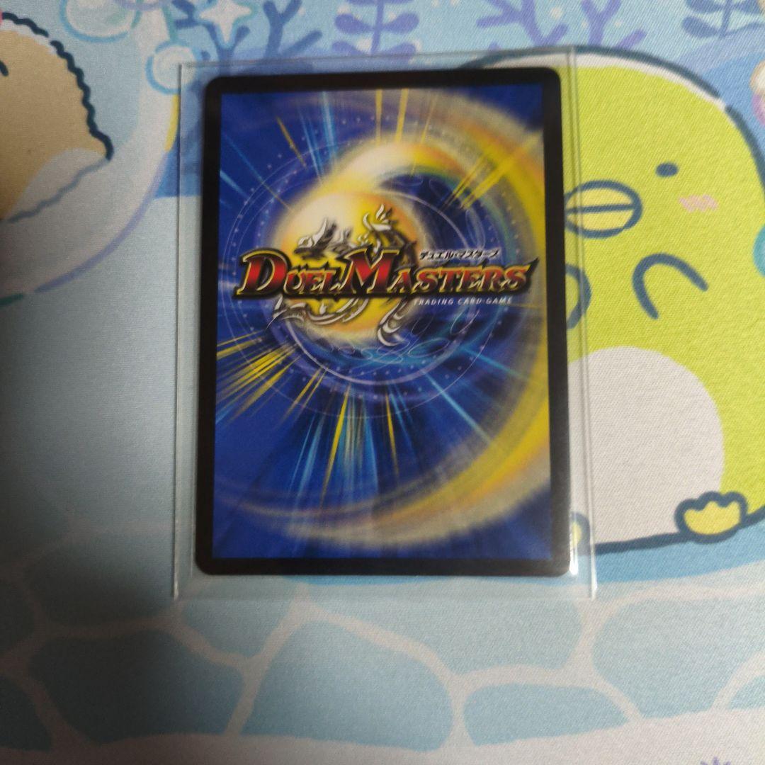 デュエマ 勝負デッキ シク3枚