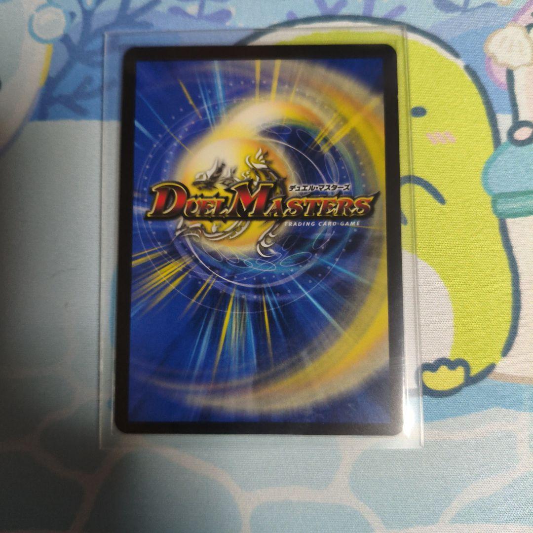 デュエマ 勝負デッキ シク3枚