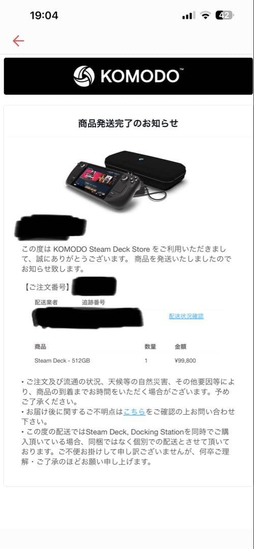 Steam Deck512GB 純正Dock付美品 箱付 付属品完備 動作確認済