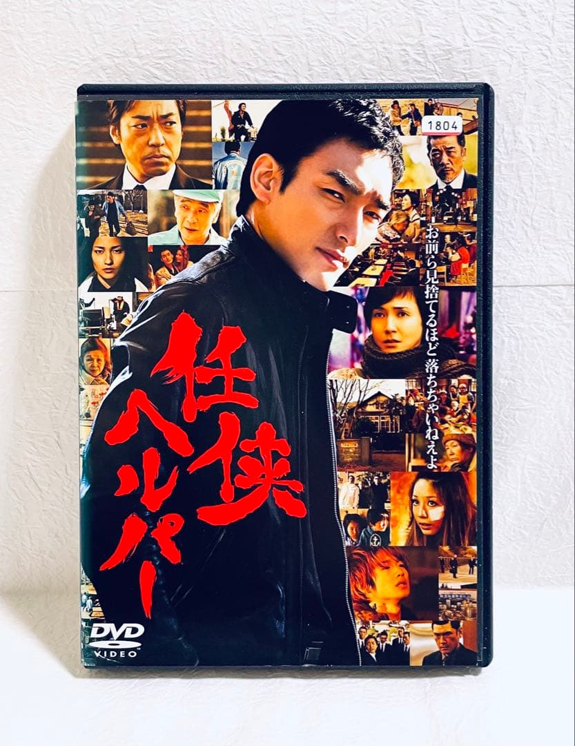 任侠ヘルパー　(全６巻)+劇場版　【全7巻】　レンタル版DVD 全巻　草彅剛