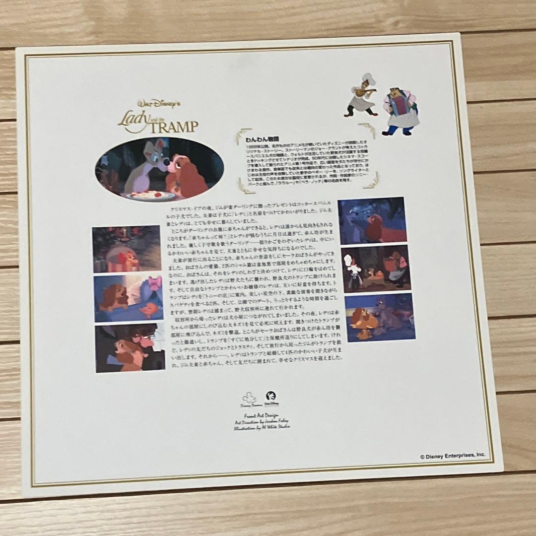 ディズニードリーム　名作20作品のプリントアート