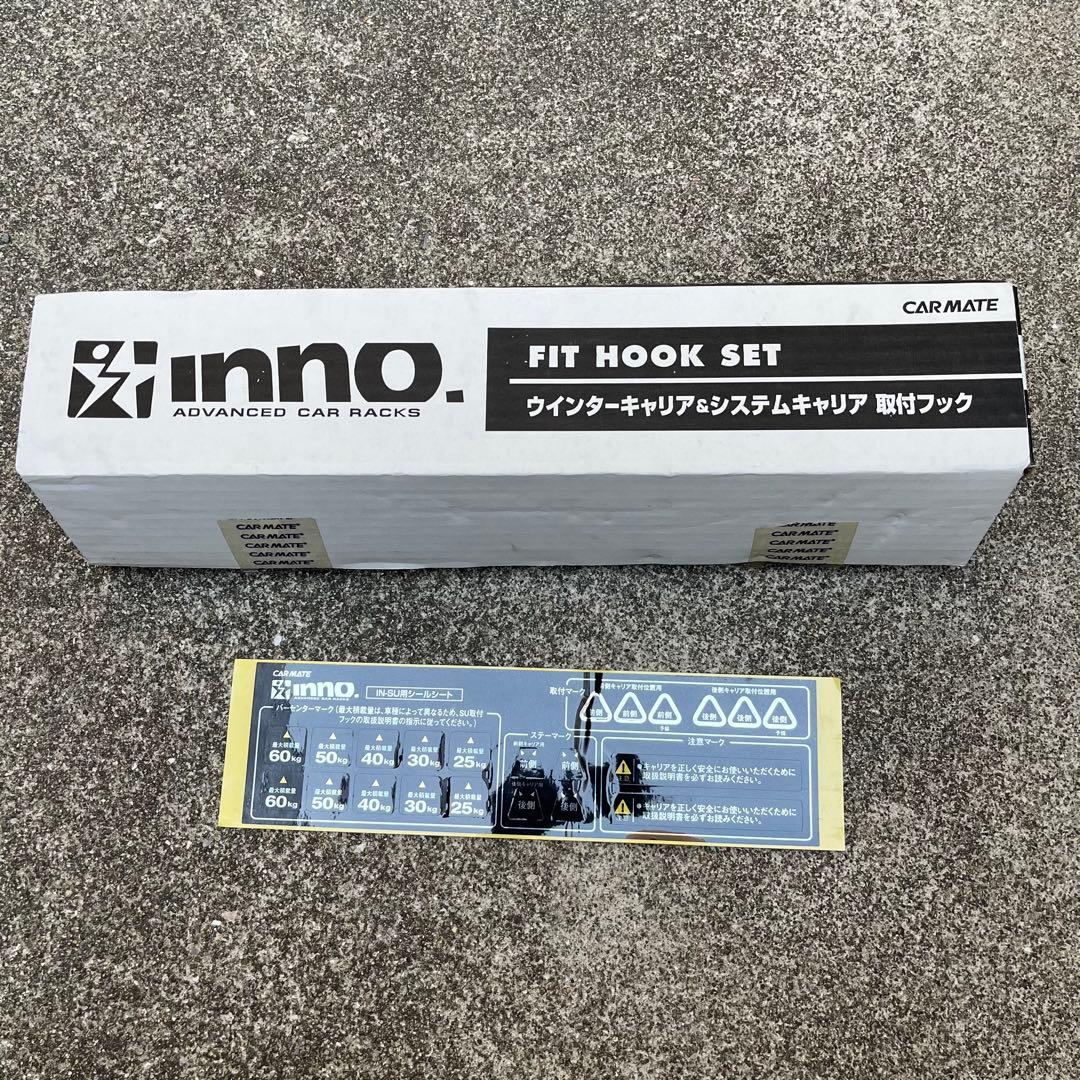 K*I様 inno UK723