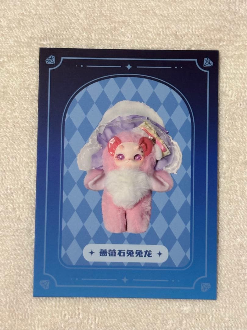 トトリュ ニャニャリュ ぬいぐるみ 400% 100% 4点まとめ売りセット