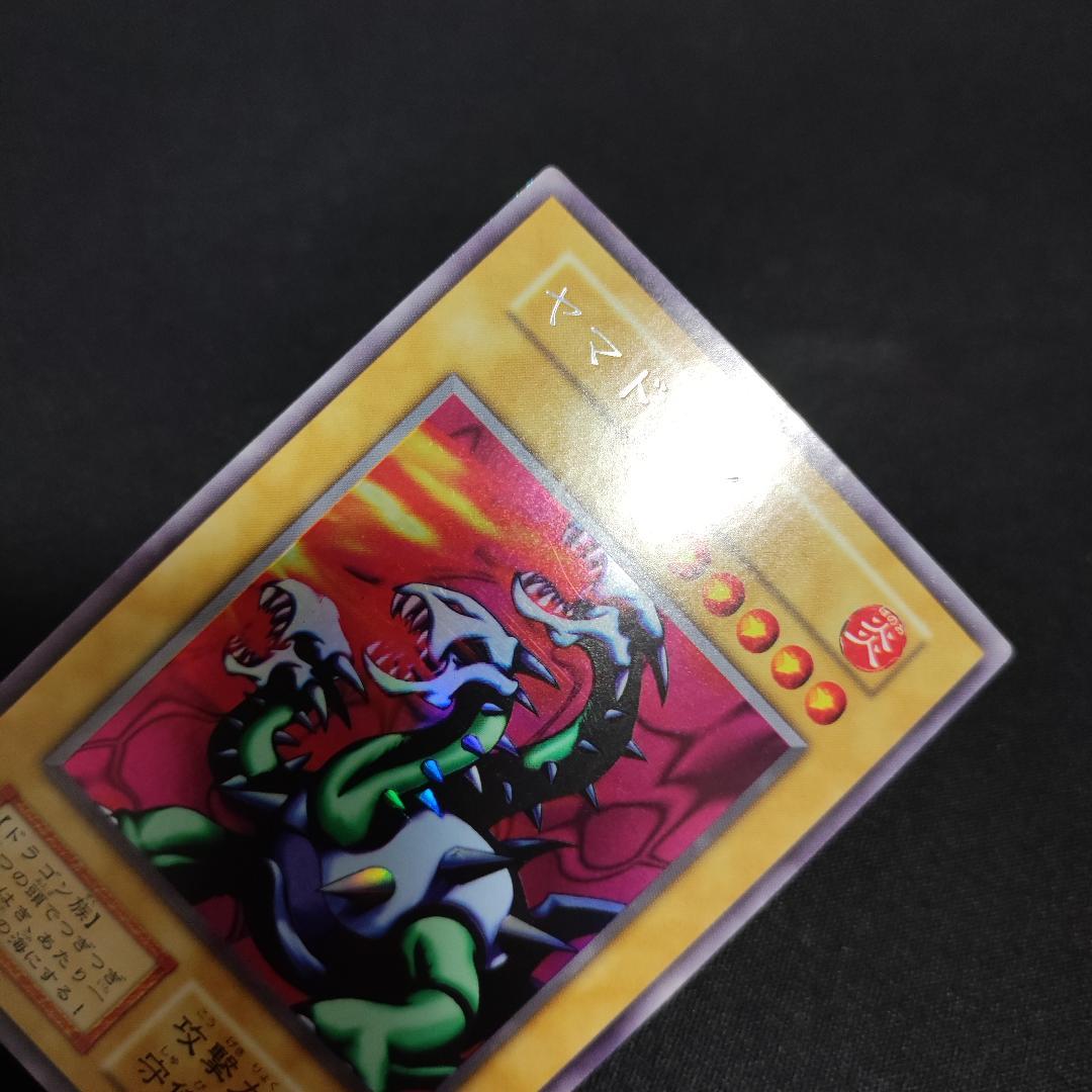 【希少・美品】ヤランゾ、ヤマドラン
