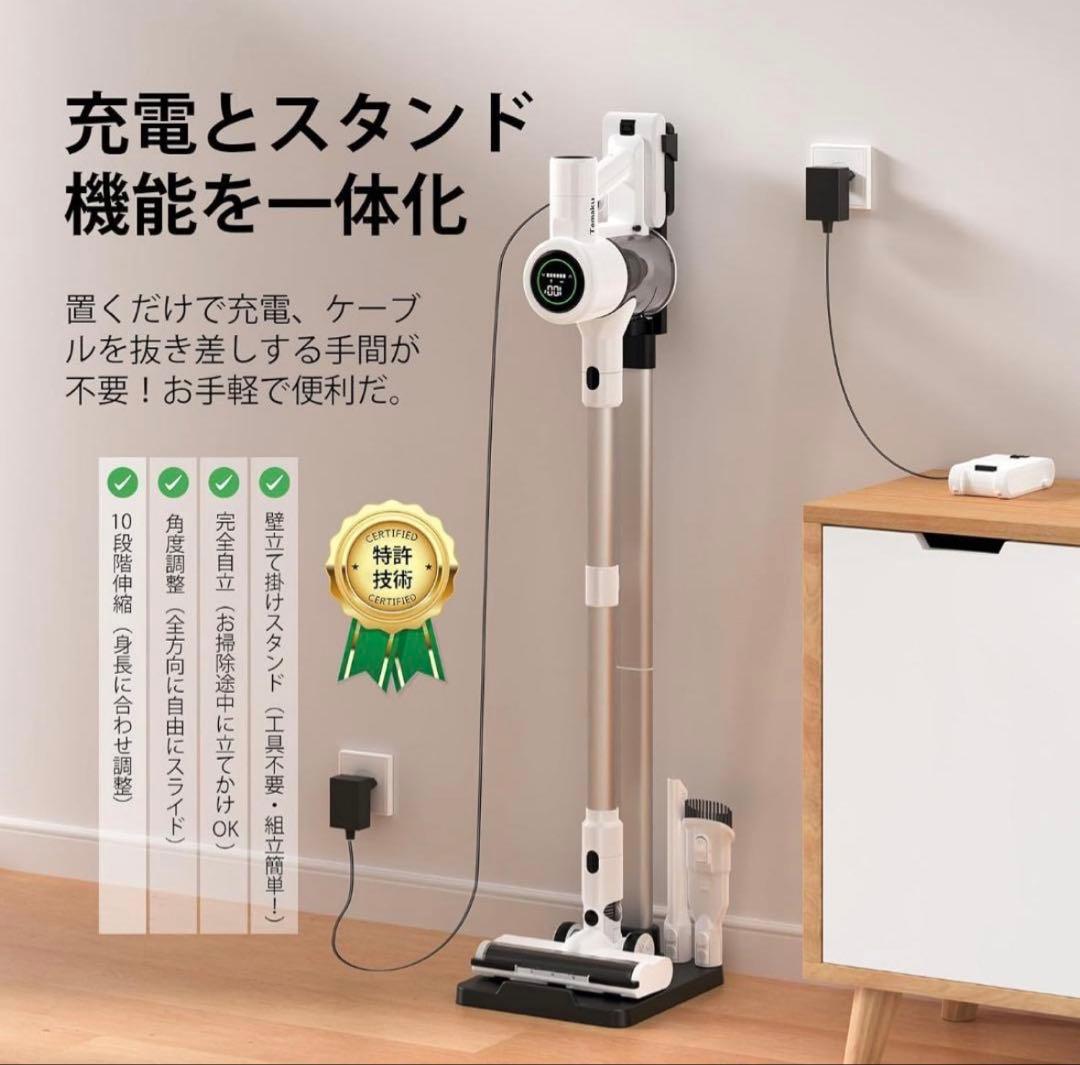 掃除機❣️コードレス 除菌機能搭載 75Kpa 超強力吸 自立式 65分連続稼働